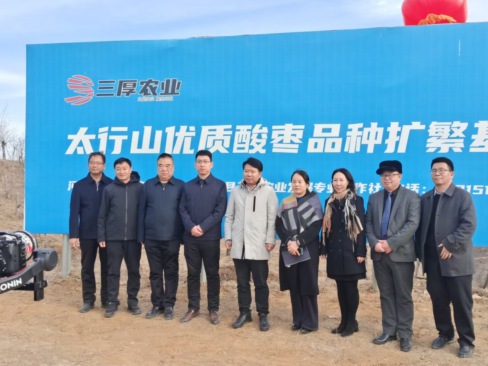 北京同仁堂及赞皇县领导到三厚考察